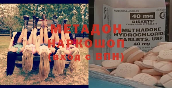 мефедрон Вязники